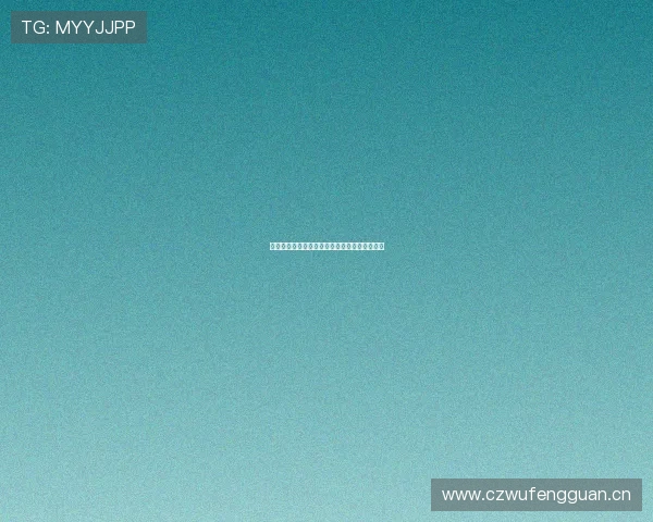 樊振东德甲赛事精彩对决抖音直播全程观看指南