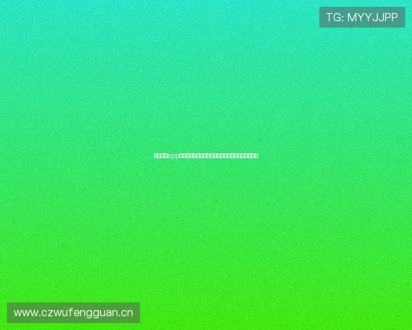 山猫体育app安卓版下载苹果手机最新教程与安装使用全攻略详解