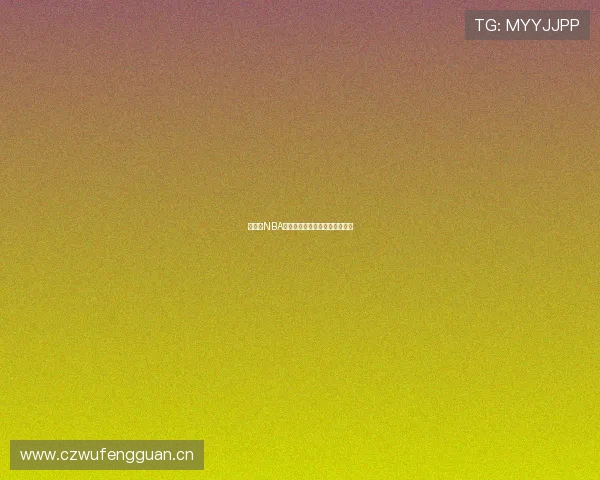 免费看NBA直播的最佳网站推荐和详细介绍