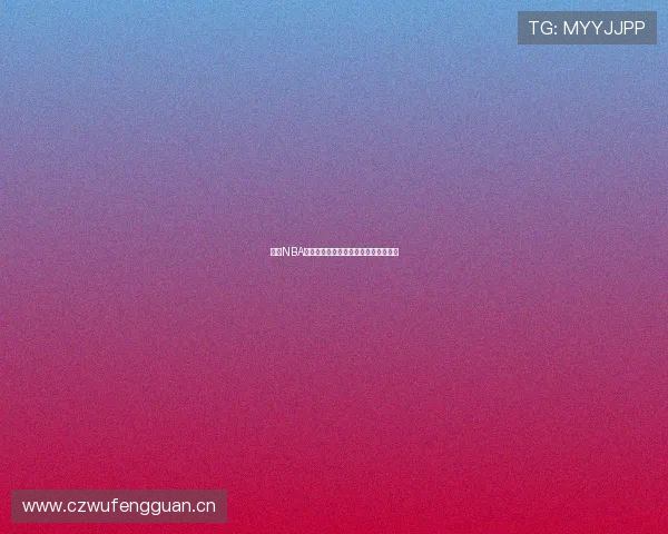 畅享NBA直播精彩赛事体验的最佳看球软件推荐